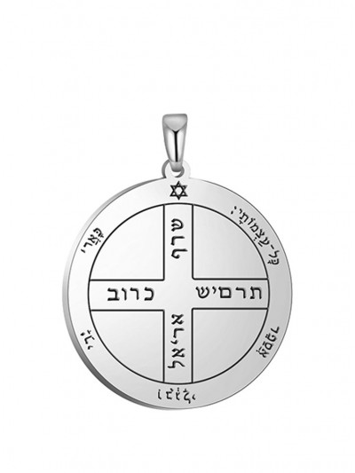Медальон за магия за защита от всички неприятности - Соломонов печат - Шести пентакъл на Юпитер
