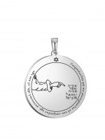 Медальон за магия за защита на душата и тялото - Соломонов печат - Четвърти пентакъл на Луната