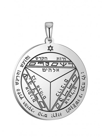 Медальон със Соломонов печат за власт над всички ангели - Седми пентакъл на Сатурн