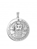 Медальон Соломонов печат за работа с ангелите - Първи пентакъл на Слънцето 